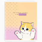 Тетрадь в клетку, 48 л., А5, на скрепке, блок №1 «Котик с лапками» МИКС - Фото 6