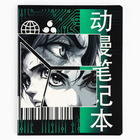 Тетрадь в клетку, 48 листов А5 на скрепке , внутренний блок №1 МИКС «1 сентября: Аниме глаза» твин лак, уф лак - Фото 8