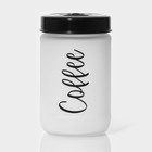 Банка стеклянная для сыпучих продуктов Herevin Coffee, 660 мл - Фото 1