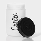 Банка стеклянная для сыпучих продуктов Herevin Coffee, 660 мл - Фото 2