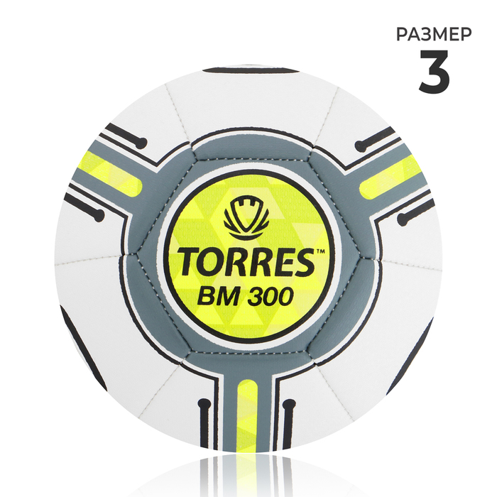 Мяч футбольный TORRES BM 300 F323653, TPU, машинная сшивка, 32 панели, р. 3