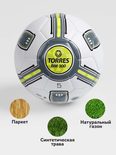 Футбольный мяч TORRES BM 300, F323655, машинная сшивка, 32 панели, р. 5, TPU