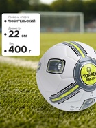 Футбольный мяч TORRES BM 300, F323655, машинная сшивка, 32 панели, р. 5, TPU - Фото 4