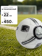 Футбольный мяч TORRES BM 500, F323645, ручная сшивка, 32 панели, р. 5, PU - Фото 4
