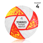 Мяч футазльный TORRES Futsal Match FS323774, PU, гибридная сшивка, 32 панели, р. 4 - фото 9864279