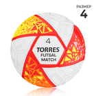 Футзальный мяч TORRES Futsal Match, FS323774, гибридная сшивка, 32 панели, р. 4, PU - Фото 1