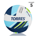 Мяч волейбольный TORRES Simple Color V323115, TPU, машинная сшивка, 18 панелей, р. 5 - фото 12350681