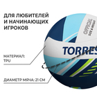 Волейбольный мяч TORRES Simple Color, V323115, машинная сшивка, 18 панелей, р. 5, TPU, бутиловая камера - Фото 2