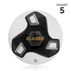Мяч футбольный TORRES F123615, PVC, ручная сшивка, 32 панели, р. 5 - фото 3450607