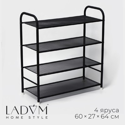Обувница металлическая LaDо́m, 4 яруса, 60×27×64 см, чёрная