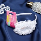 Ободок для волос «Малышка», сердца пышность, 0.9 см, белый - Фото 2