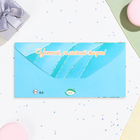 Конверт для денег "С Днём Рождения!" кустовые розы, конгрев, глиттер, 16,5 х 8,5 см (комплект 10 шт) - фото 24062835