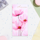 Конверт для денег "Нежности!" цветочки, конгрев, глиттер, 16,5 х 8,5 см (комплект 10 шт) - фото 24062836