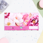 Конверт для денег "С Юбилеем!" цветы, тиснение, 16,5 х 8,5 см (комплект 10 шт) - фото 24062851