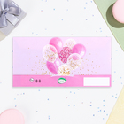 Конверт для денег "С Днём Рождения!" шары, тиснение, 16,5 х 8,5 см - фото 24062853