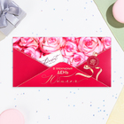 Конверт для денег "В прекрасный День Юбилея!" розы, 16,5 х 8,5 см - Фото 2