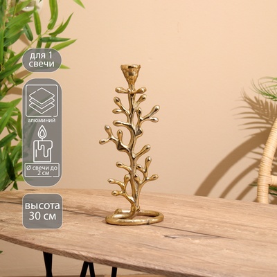 Подсвечник «Фьюри», 10×11.5×30 см, алюминий