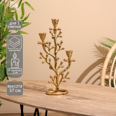 Подсвечник на 3 свечи «Фьюри», 10×18×37 см, алюминий