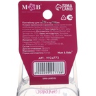 Контейнер для сосок и пустышек М&В «Только для принцесс» - Фото 10