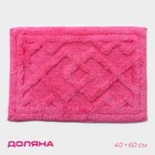 Коврик для ванны Доляна «Нежность», 40×60 см, цвет розовый - фото 321569997