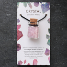 Сувенир-бутылка с натуральными камнями "Розовый Кварц", 3 х 2 см - Фото 4