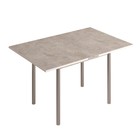 Раскладной стол, 800×600(1200)×750 мм, ЛДСП / металл, цвет цемент / алюминий хром - Фото 2