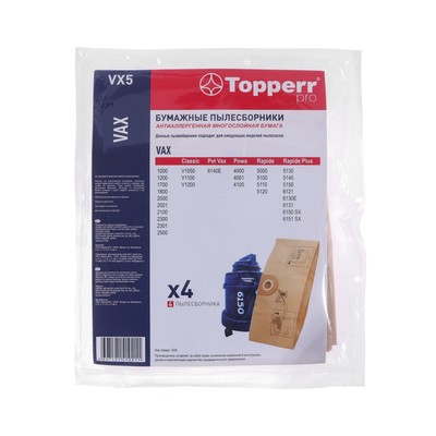 Пылесборник Topperr для пылесоса VAX, VX 5 1035, 4 шт