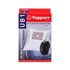 Пылесборник Topperr синтетический,  универсальный для пылесоса UB 1 1036, 3 шт - фото 9797448