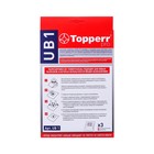 Пылесборник Topperr синтетический,  универсальный для пылесоса UB 1 1036, 3 шт - фото 9797449