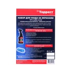 Набор Topperr для ухода за экранами ЖК, LCD и плазмы ср-во+салфетка - фото 9797457
