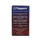 Фильтр бумажный Topperr для кофеварок №2 200шт, неотбеленный - Фото 3
