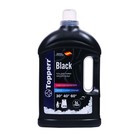 Гель-концентрат Topperr для стирки черного белья, Black, 3 л - фото 9797499
