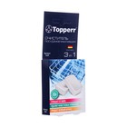 Таблетки Topperr для чистки посудомоечных машин, 2 шт. в уп - фото 321570232