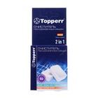 Таблетки Topperr от накипи для посудомоечных машин , 4 шт.*16 г - Фото 2