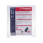 Пылесборник Topperr синтетический для пылесоса EO40, Cameron, 4 шт - фото 321570259