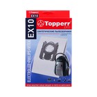 Пылесборник Topperr синтетический для пылесоса Electrolux,Philips,VITEK(EX10) 4 шт - фото 9797547