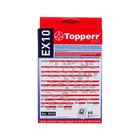 Пылесборник Topperr синтетический для пылесоса Electrolux,Philips,VITEK(EX10) 4 шт - фото 9797548