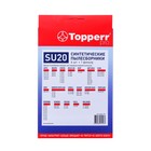 Пылесборник Topperr синтетический для пылесоса CENTEK, 4 шт +1 ф - фото 9797565