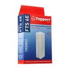 Hepa-фильтр Topperr для пылесосов Thomas Twin   FTS6E - фото 9797579