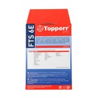 Hepa-фильтр Topperr для пылесосов Thomas Twin   FTS6E - фото 9797580