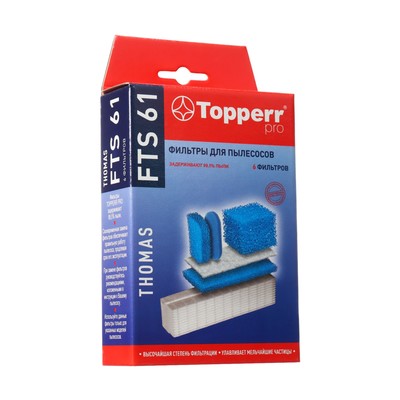Комплект фильтров Topperr для пылесосов Thomas Twin,Twin TT, Genios, Synto