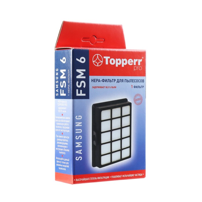 Hepa-фильтр Topperr для пылесосов Samsung SC65, 66, 67, 68 (DJ97-00492A) - Фото 1