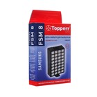 Hepa-фильтр Topperr для пылесосов Samsung SC84, серии, H12, FSM8,   1 шт - фото 9797591