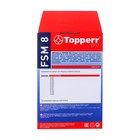 Hepa-фильтр Topperr для пылесосов Samsung SC84, серии, H12, FSM8,   1 шт - фото 9797593