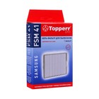 Hepa-фильтр Topperr для пылесосов Samsung SC21F60, SC41, 52, 56, 61, VCJG24 (DJ63-00539 - фото 9797596