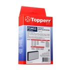 Фильтр Topperr для пылесосов Samsung SC51, SC53, SC54 - фото 321570316