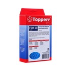 Губчатый фильтр Topperr для пылесосов Samsung - фото 321570320