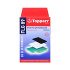 Комплект фильтров Topperr для пылесосов LG VC73.,83.; VK80, 81, 88, 89 (MDJ49551603) - фото 9797611