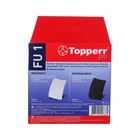Комплект универсальных фильтров Topperr для пылесоса FU1 - фото 9797625