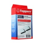 Комплект универсальных фильтров Topperr для пылесоса,2 упаковки FU2/2 - фото 9797626